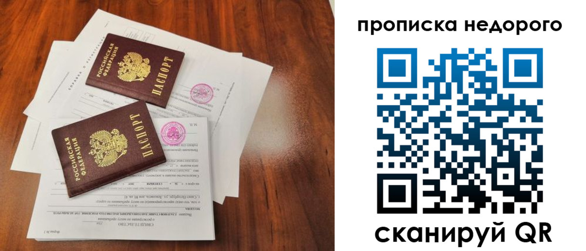 регистрация для дет. сада в Вязниках