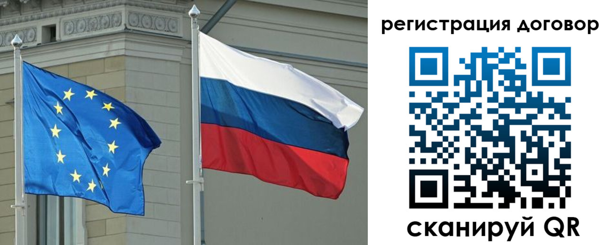 прописка гарантия в Вязниках