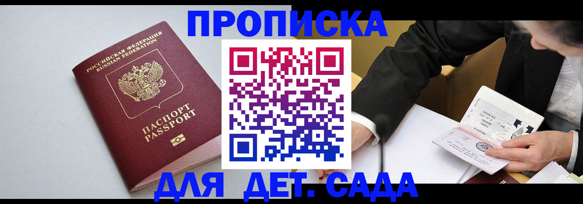 временная регистрация законно в Вязниках
