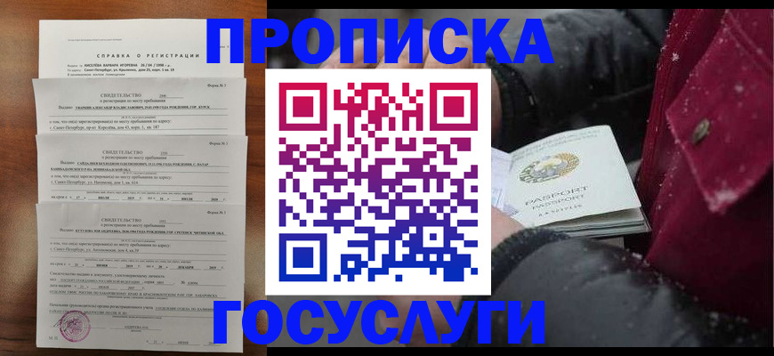 миграционный учет в Вязниках